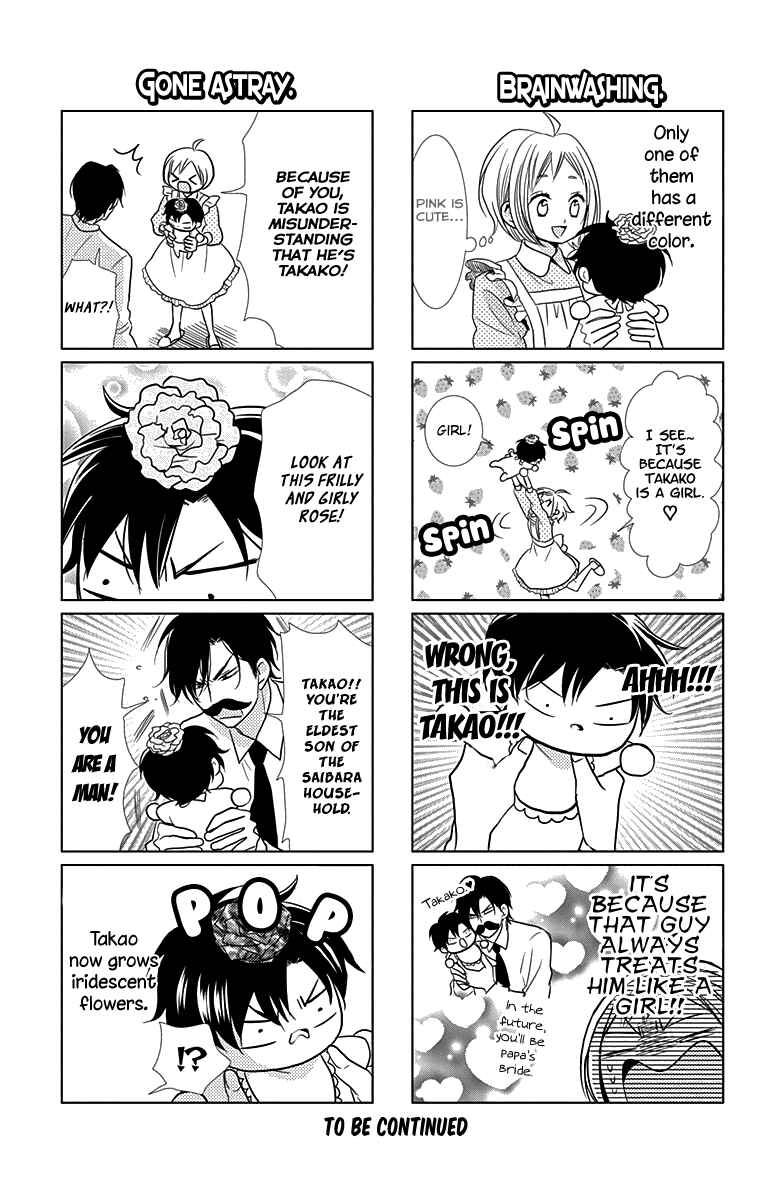 Page 2 Chapter 27.5 Takane to Hana