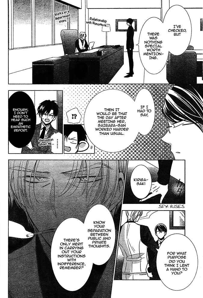 Page 15 Chapter 20 Takane to Hana
