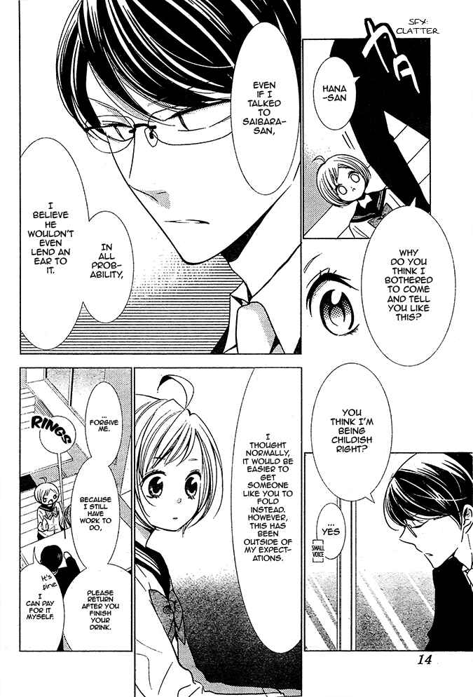 Page 7 Chapter 20 Takane to Hana