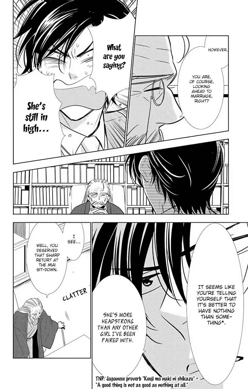 Page 11 Chapter 30 Takane to Hana