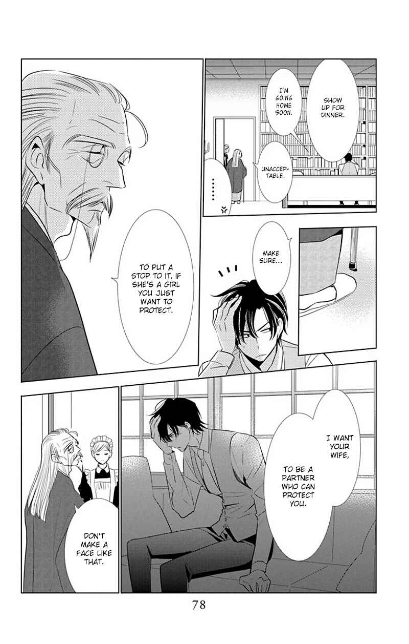 Page 15 Chapter 30 Takane to Hana