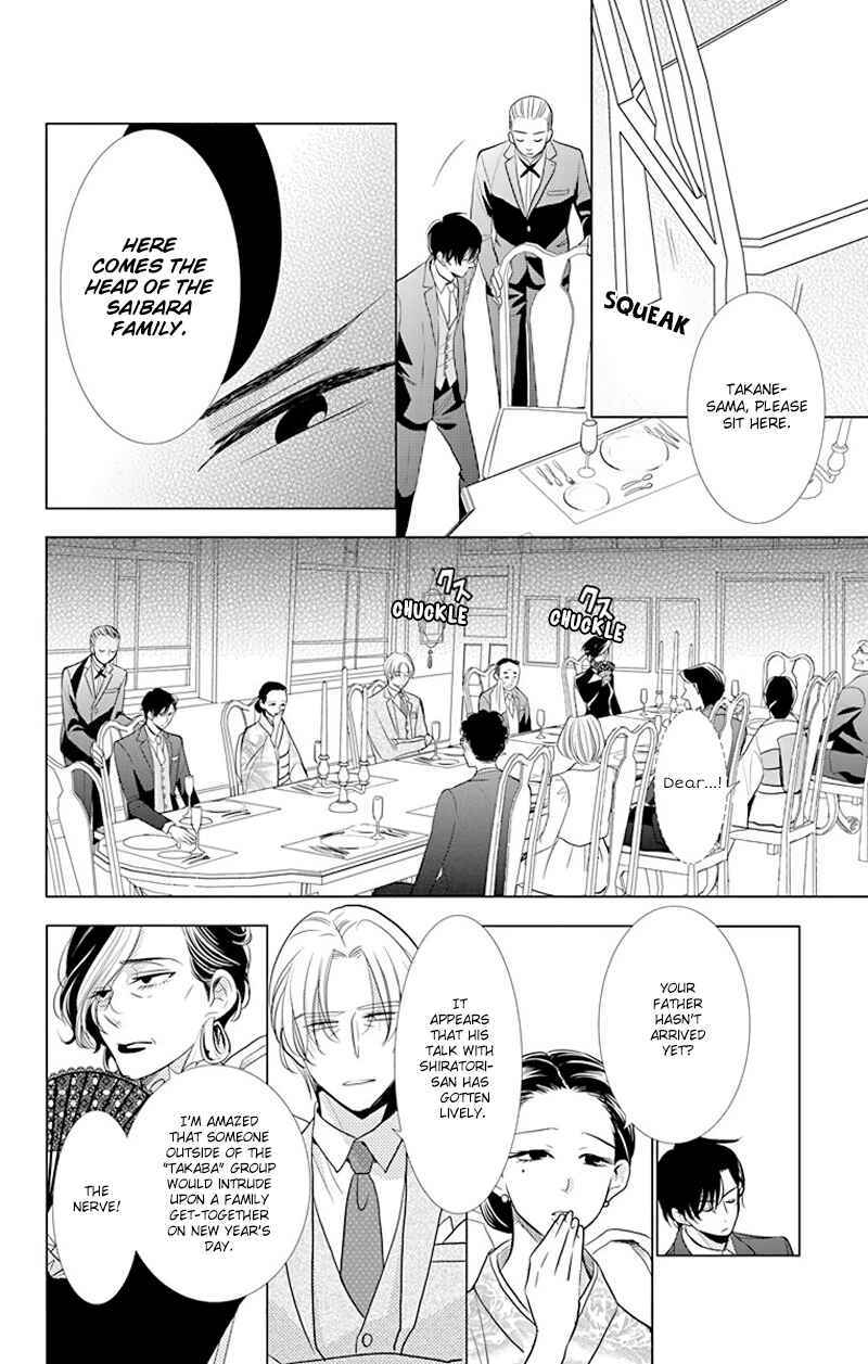Page 17 Chapter 30 Takane to Hana