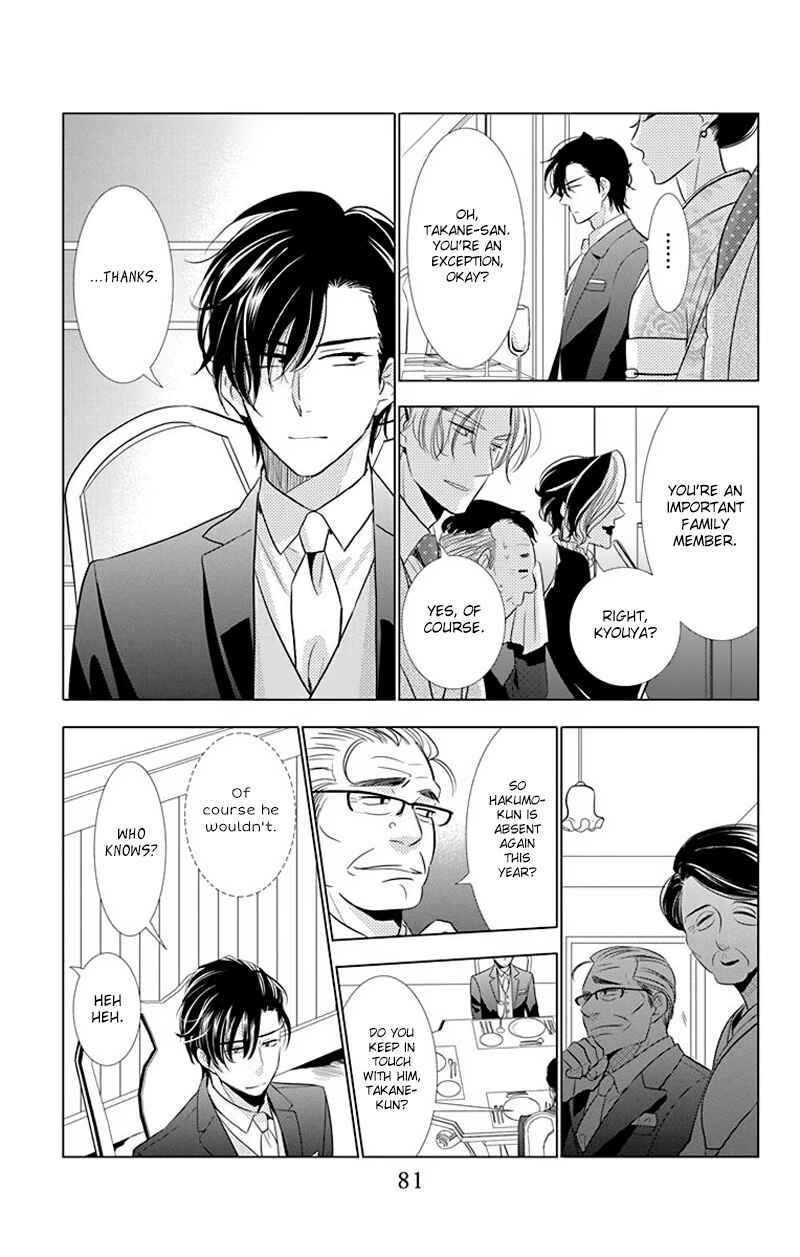 Page 18 Chapter 30 Takane to Hana