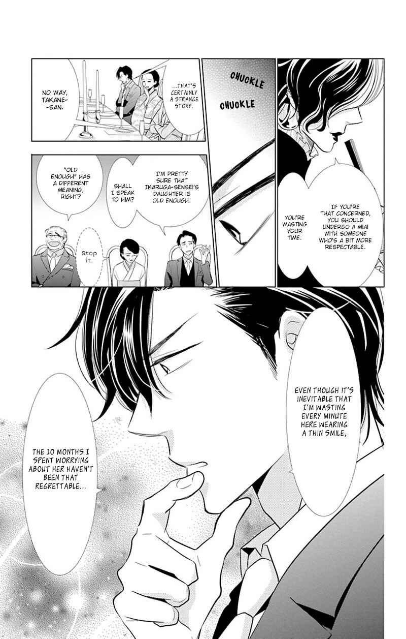 Page 20 Chapter 30 Takane to Hana