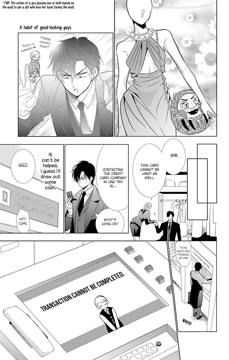 Page 32 Chapter 30 Takane to Hana