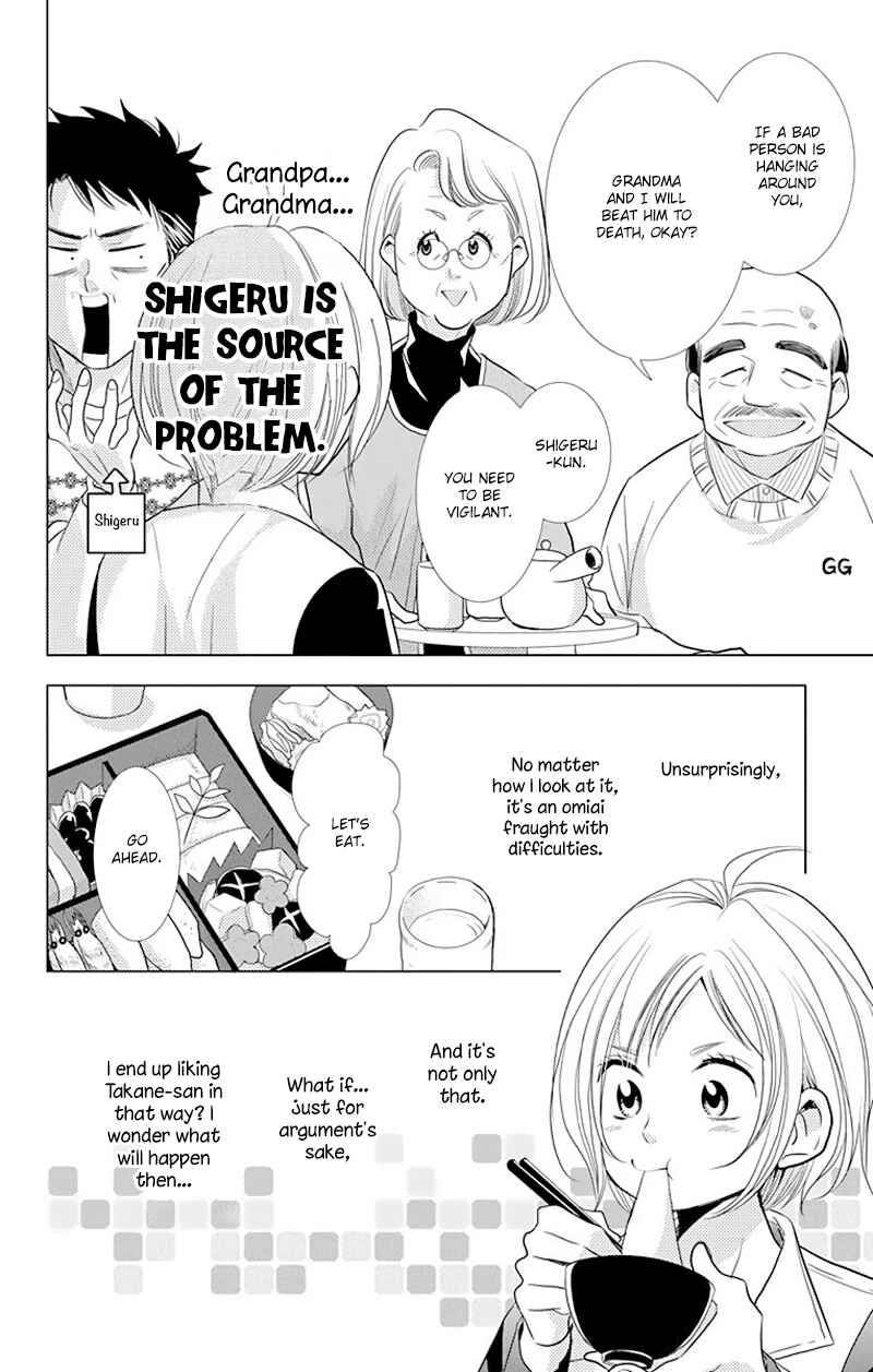 Page 7 Chapter 30 Takane to Hana