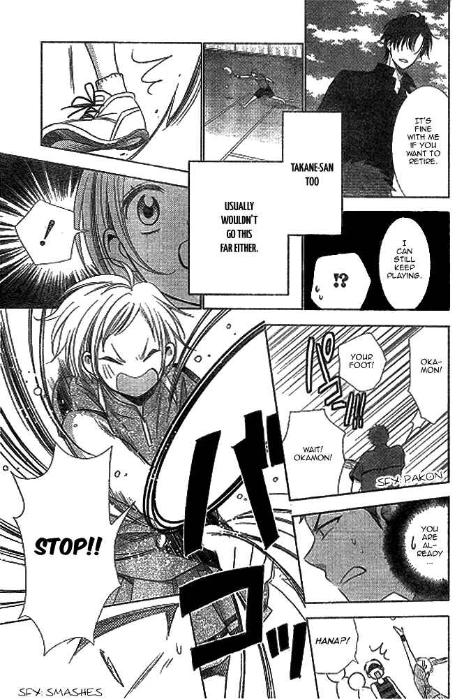 Page 21 Chapter 15 Takane to Hana