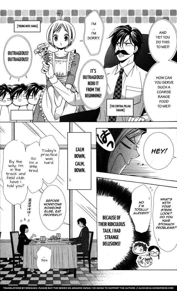 Page 17 Chapter 4 Takane to Hana