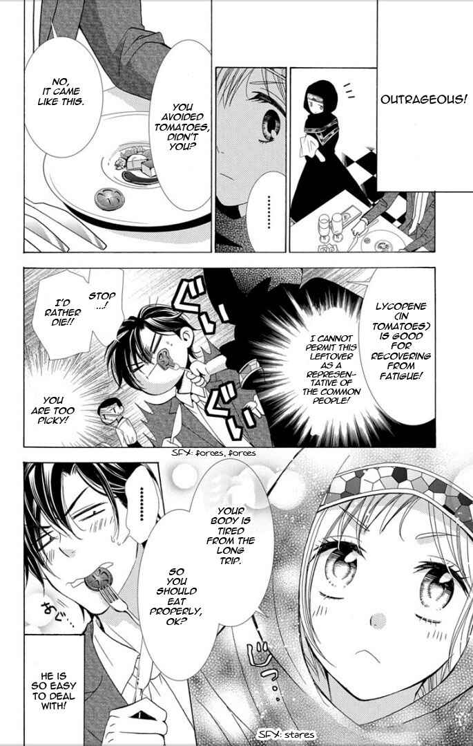 Page 20 Chapter 4 Takane to Hana