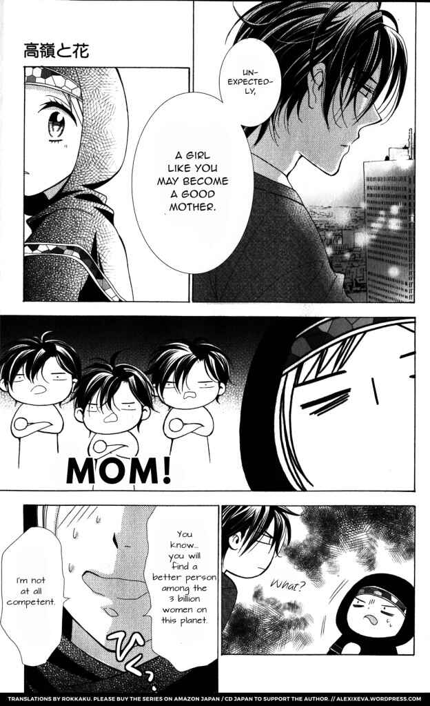 Page 23 Chapter 4 Takane to Hana