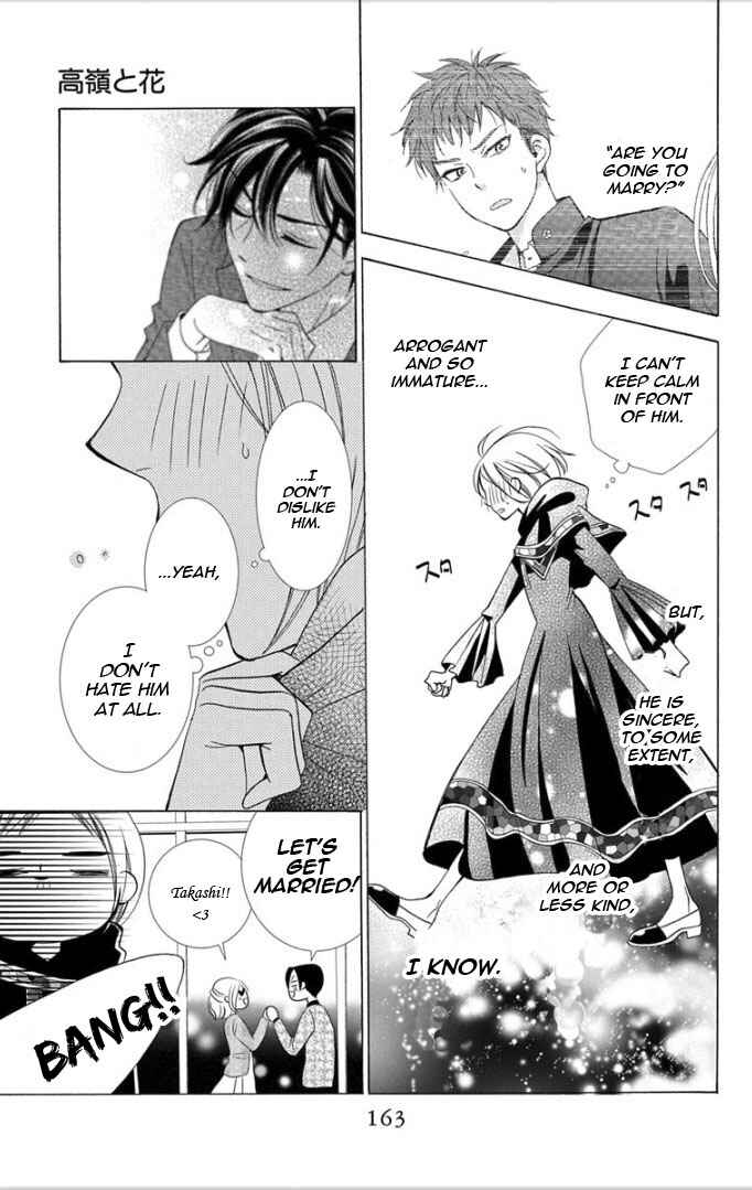 Page 25 Chapter 4 Takane to Hana