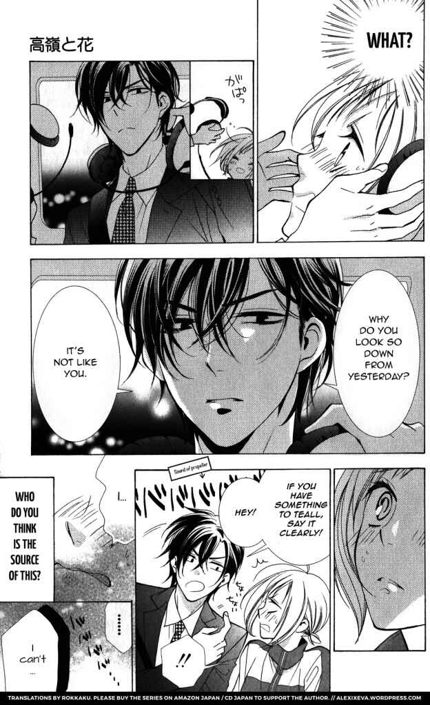 Page 33 Chapter 4 Takane to Hana