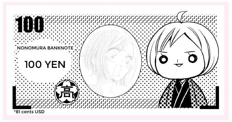 Page 4 Chapter 10.5 Takane to Hana