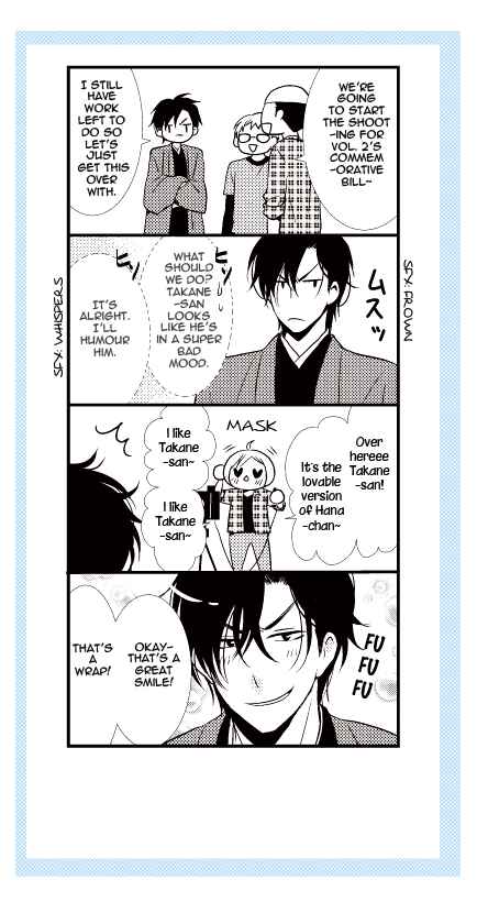 Page 5 Chapter 10.5 Takane to Hana