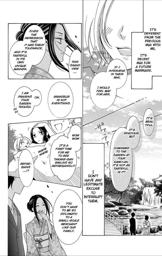 Page 23 Chapter 3 Takane to Hana