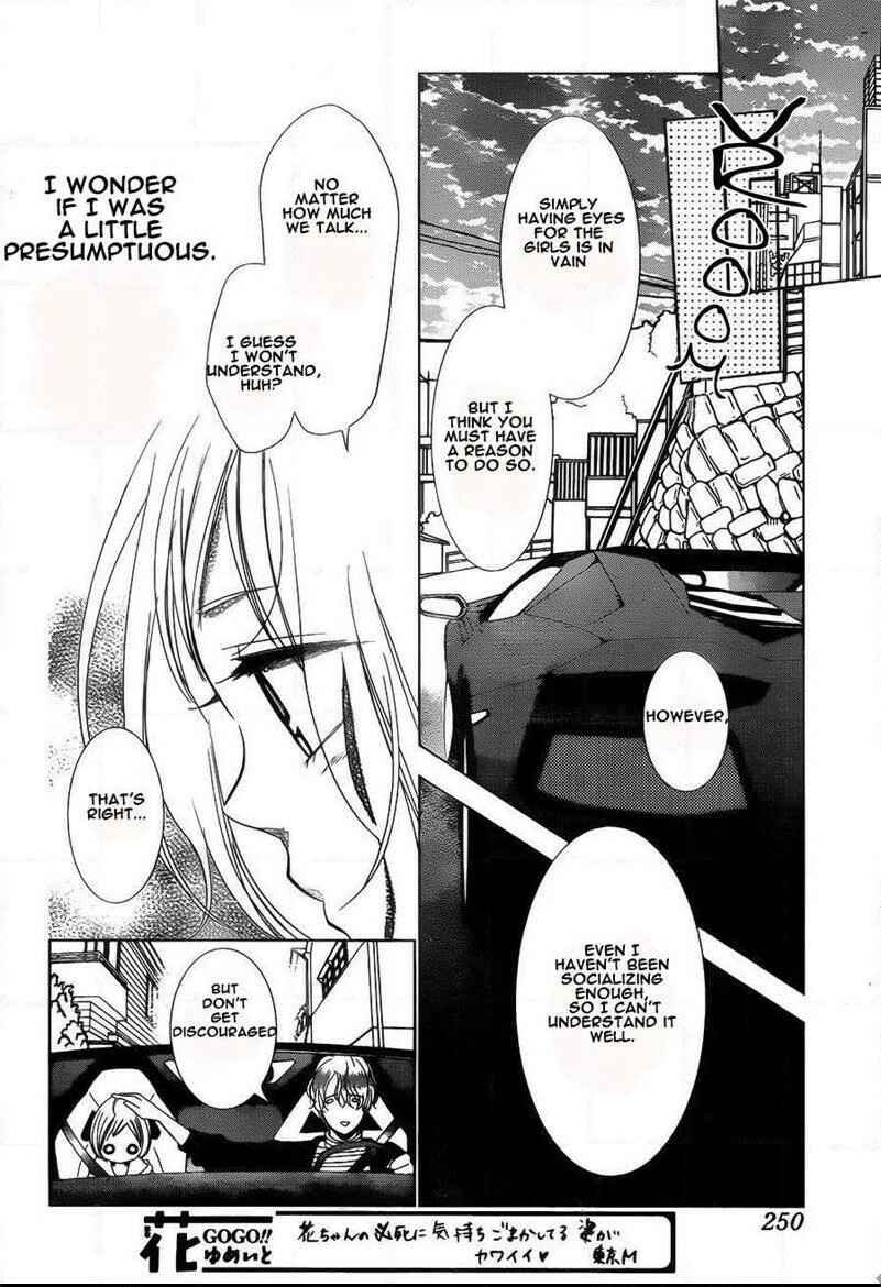 Page 10 Chapter 43 Takane to Hana