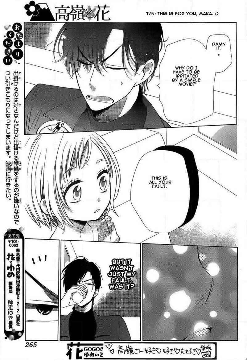 Page 25 Chapter 43 Takane to Hana