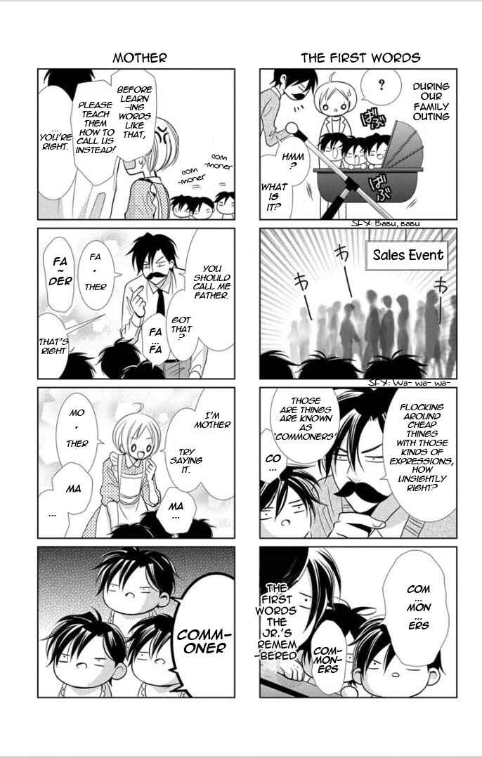 Page 3 Chapter 4.5 Takane to Hana