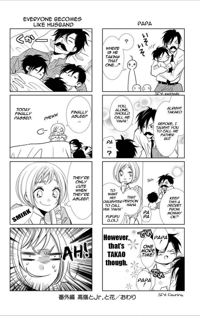 Page 6 Chapter 4.5 Takane to Hana