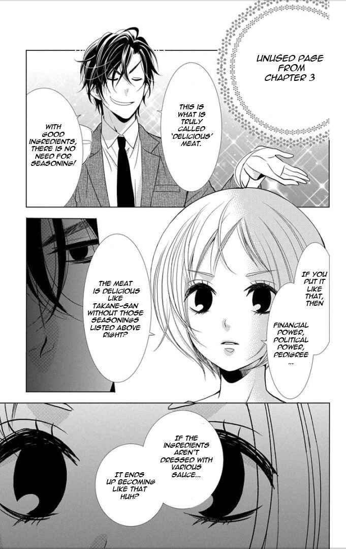 Page 7 Chapter 4.5 Takane to Hana