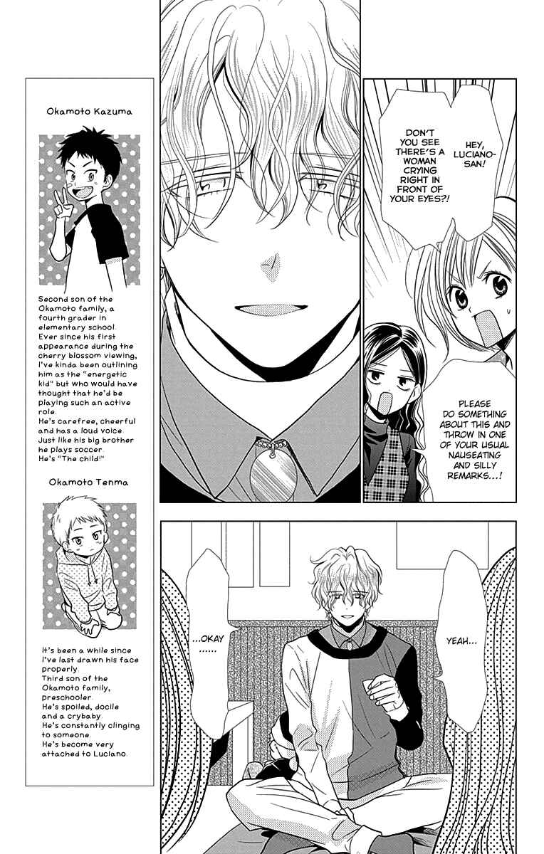 Page 30 Chapter 26 Takane to Hana