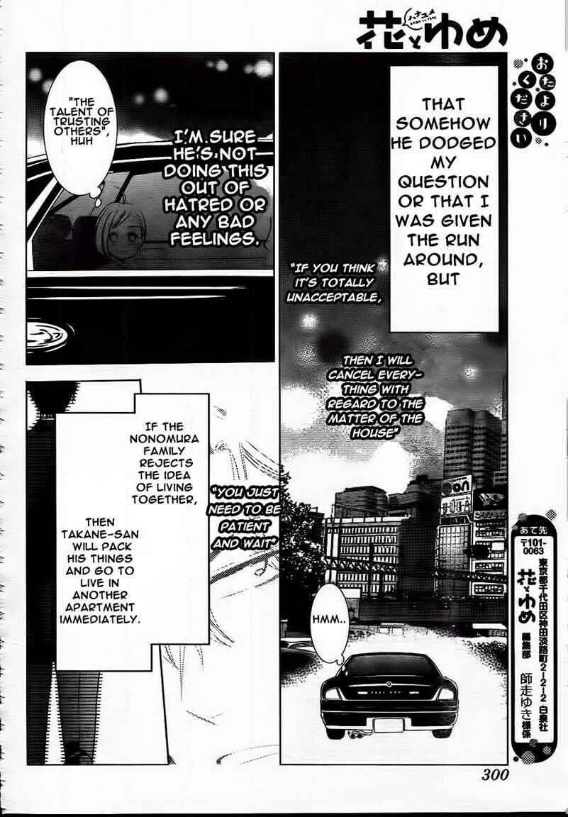 Page 23 Chapter 47 Takane to Hana