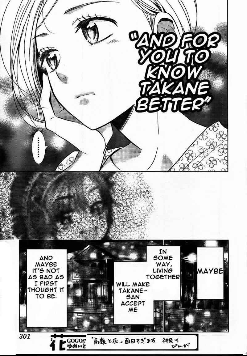 Page 24 Chapter 47 Takane to Hana