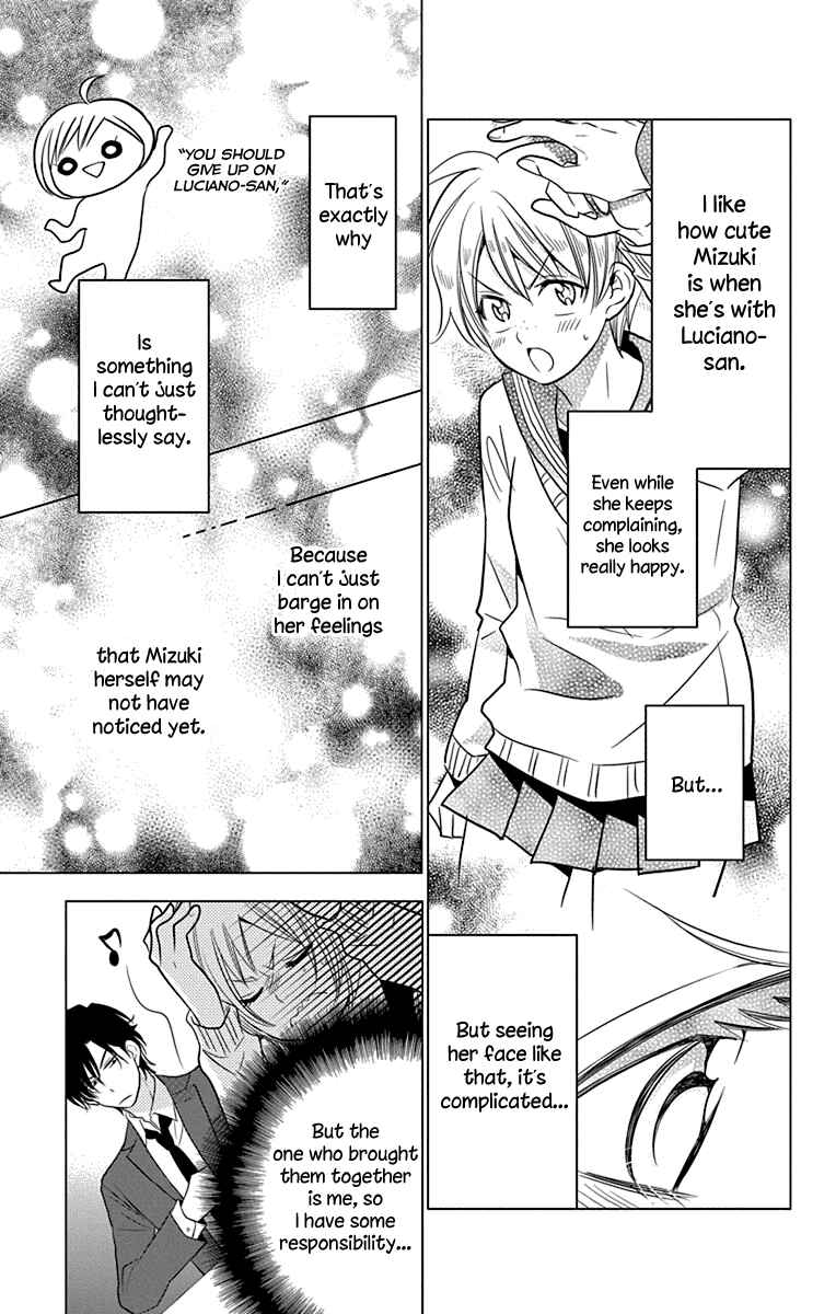 Page 20 Chapter 29 Takane to Hana