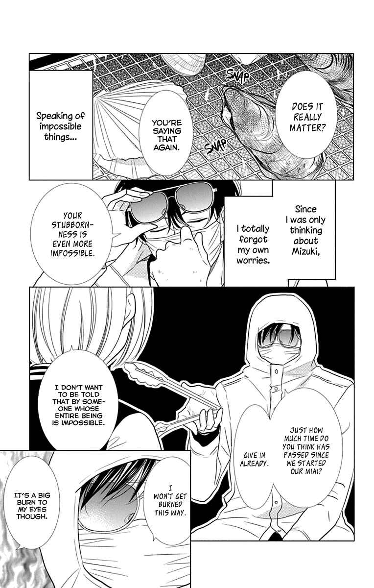 Page 32 Chapter 29 Takane to Hana