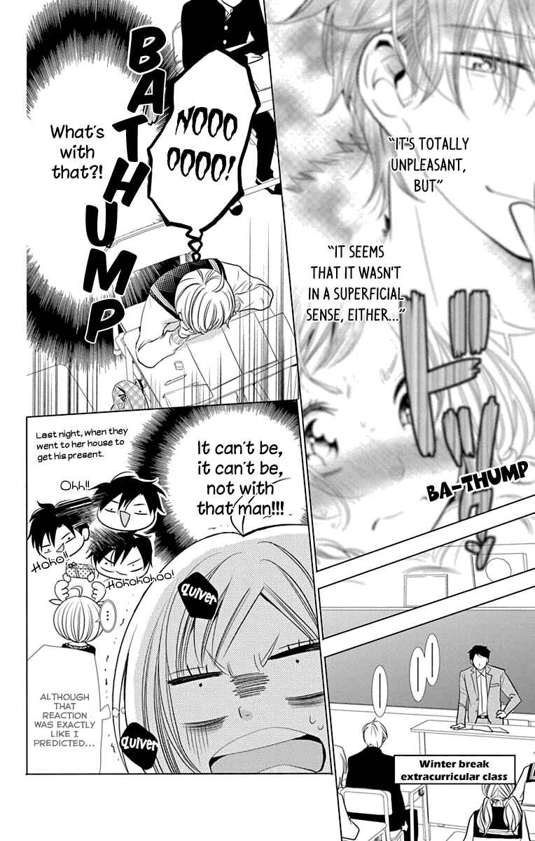 Page 5 Chapter 29 Takane to Hana