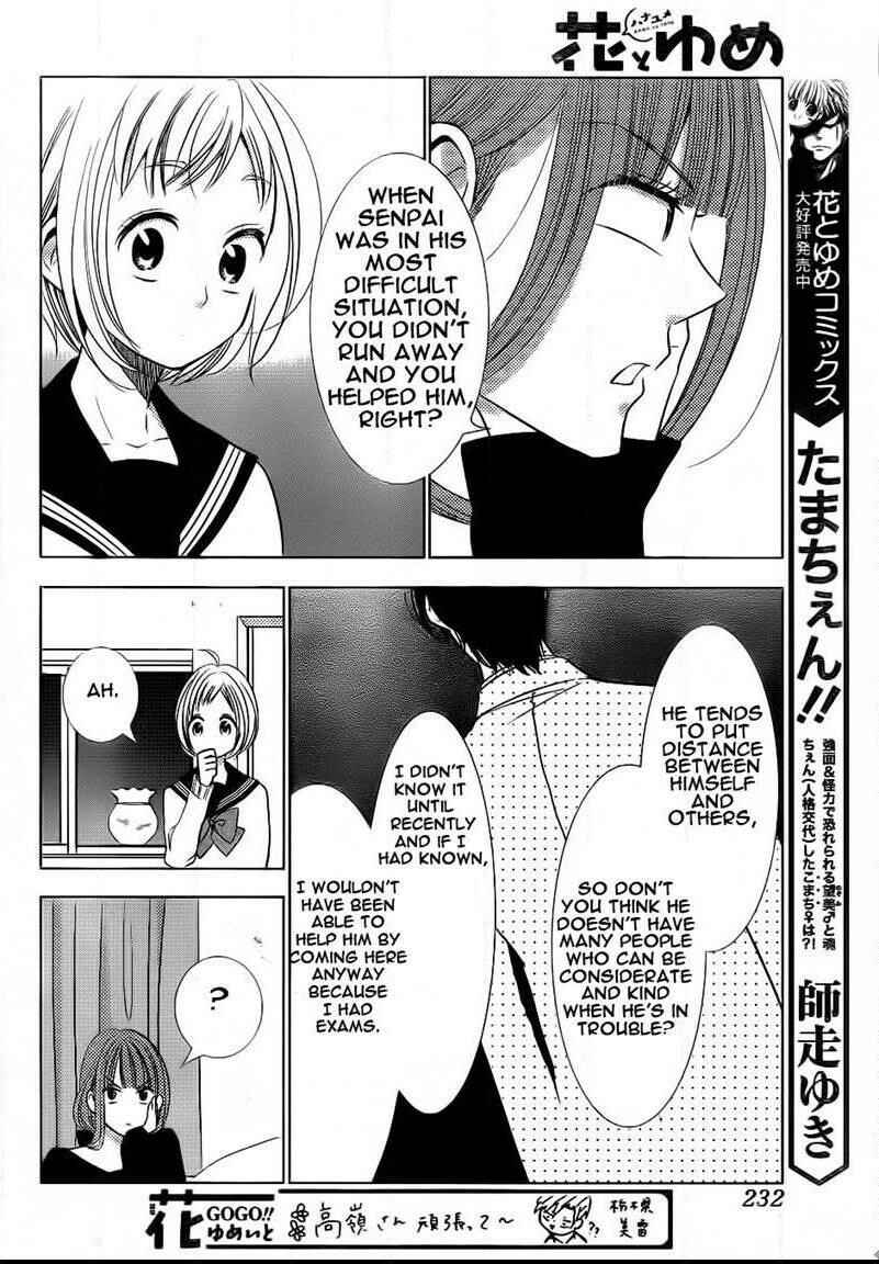 Page 18 Chapter 40 Takane to Hana