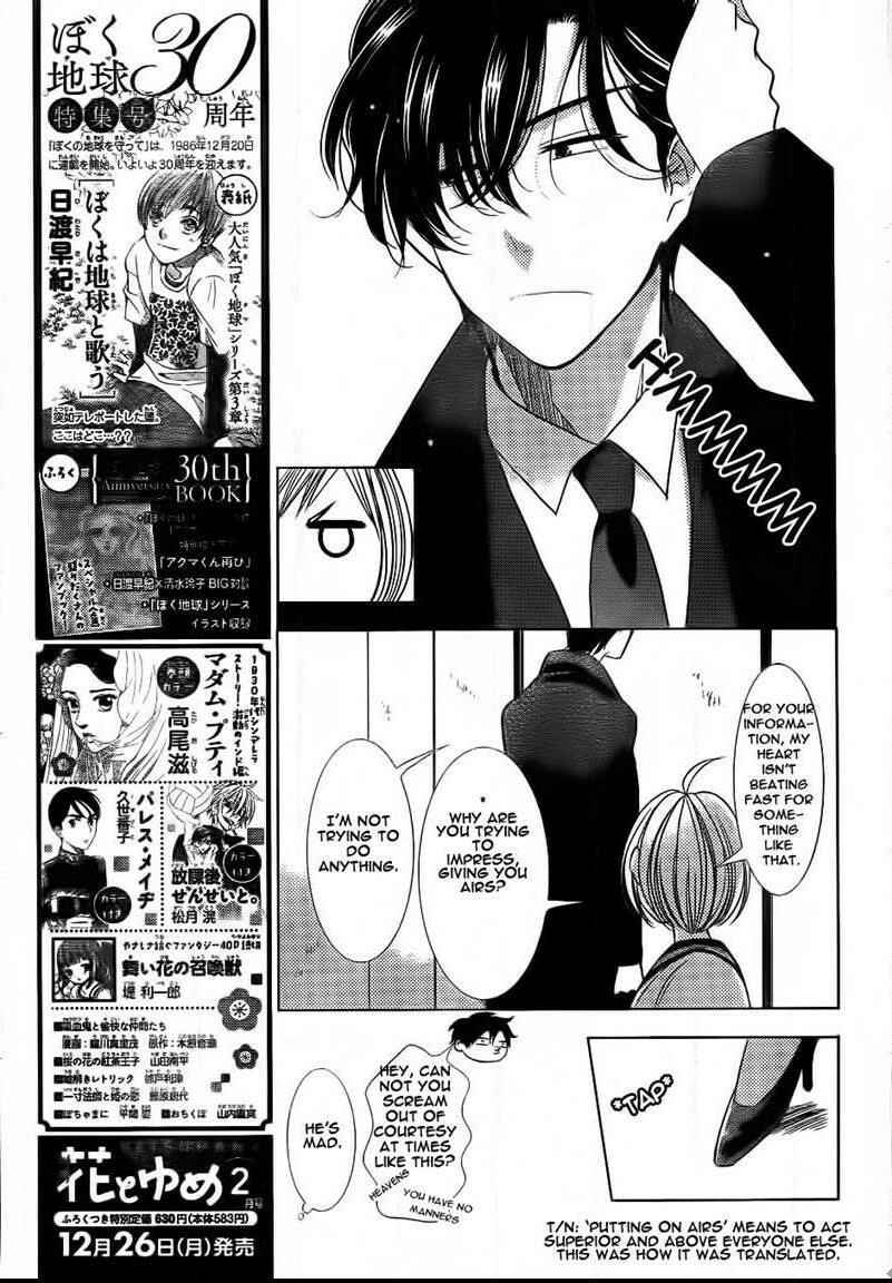 Page 5 Chapter 40 Takane to Hana