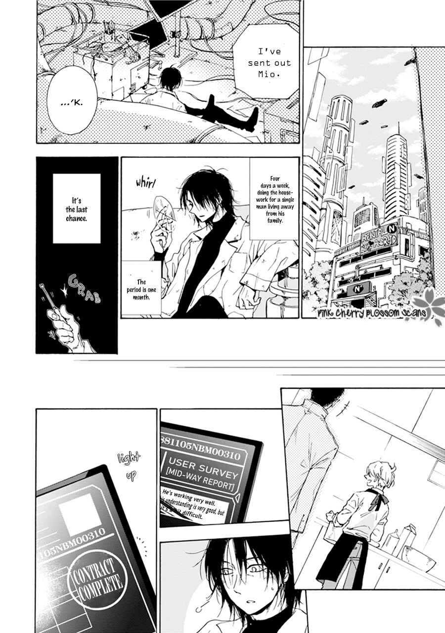 Page 11 Chapter Unknown_7ea4 and310 ~Hi-mote Hakase to Koi Suru Android~