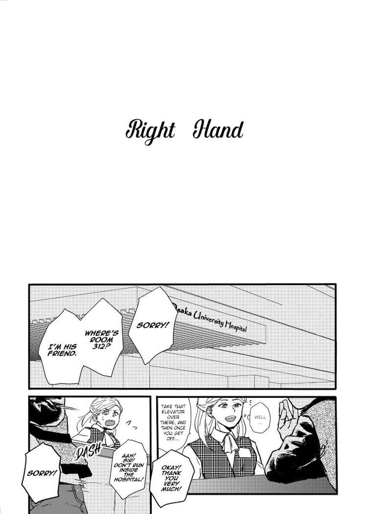 Page 8 Chapter Unknown_651e Boku no Hero Academia - Migite (Doujinshi)