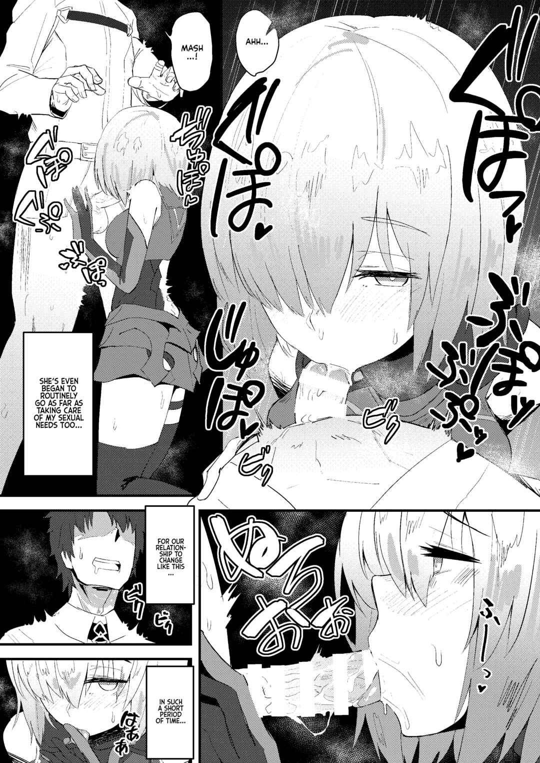 Page 3 Chapter Unknown_95fd Fate/Grand Order - MASH BON (Doujinshi)