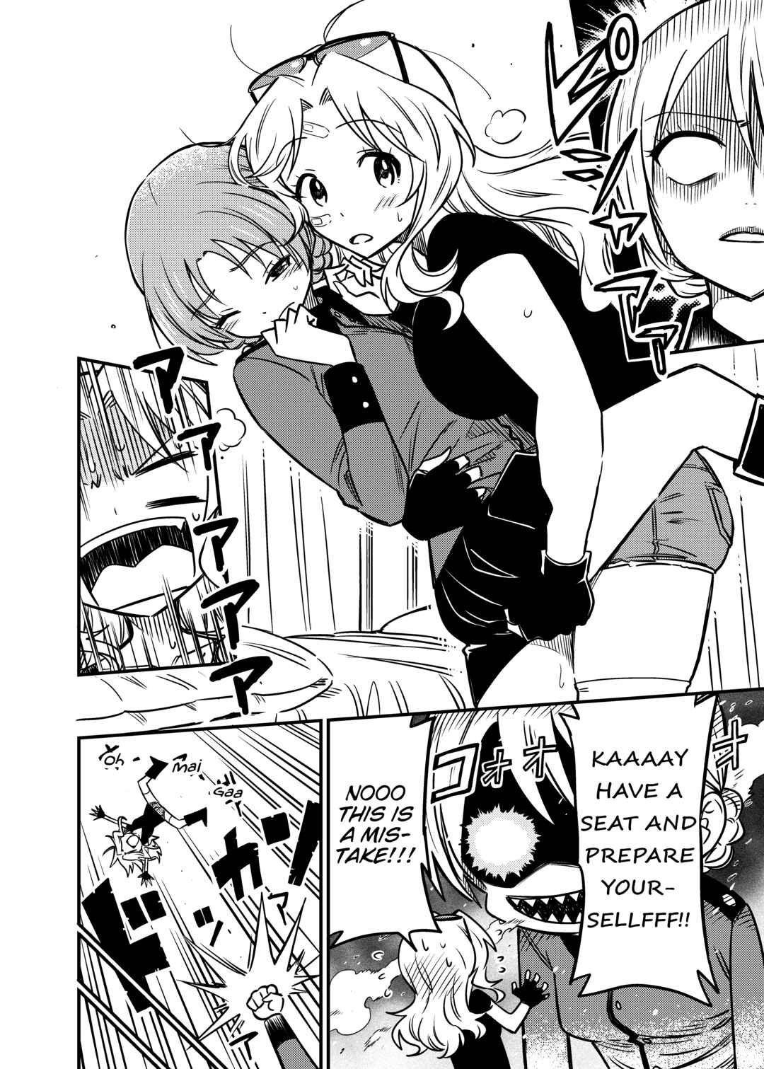 Page 15 Chapter Unknown_0c80 Girls und Panzer - Garupan Manga Ai tte Hashitanai (Doujinshi)