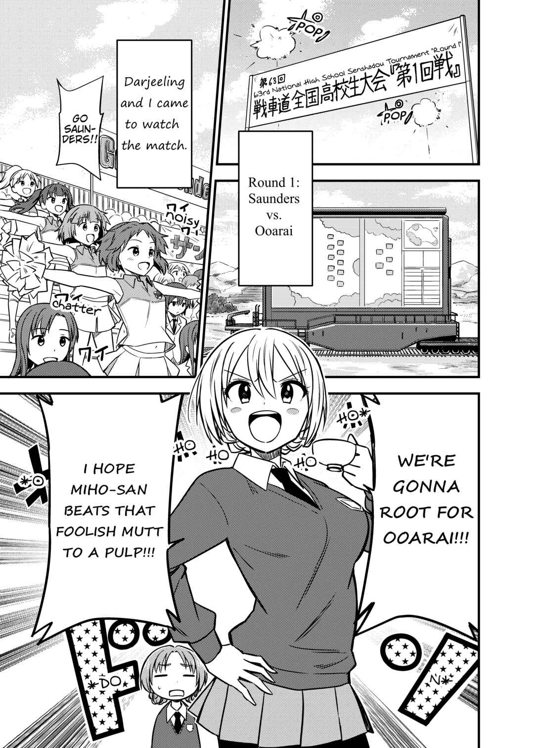 Page 16 Chapter Unknown_0c80 Girls und Panzer - Garupan Manga Ai tte Hashitanai (Doujinshi)