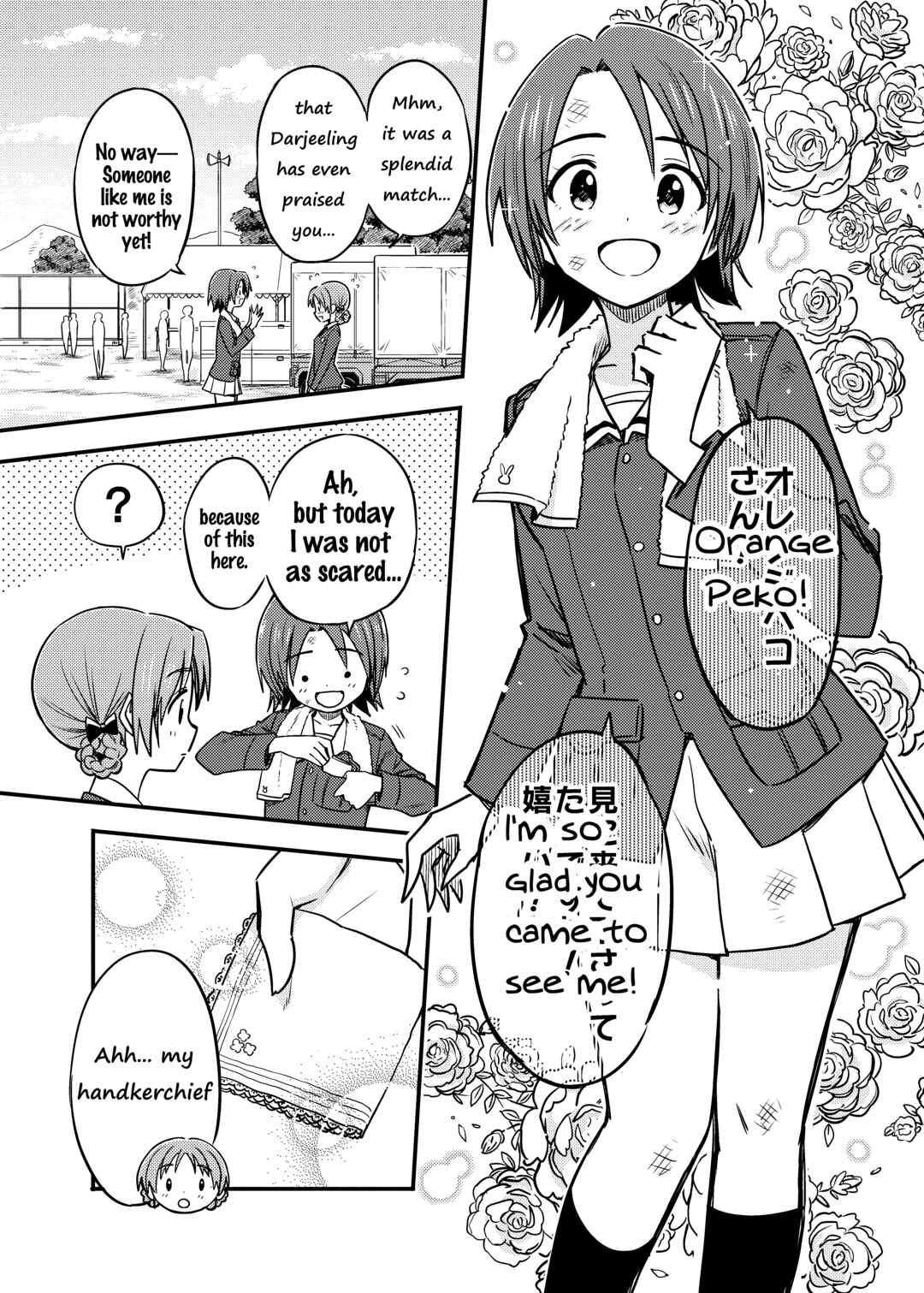 Page 20 Chapter Unknown_0c80 Girls und Panzer - Garupan Manga Ai tte Hashitanai (Doujinshi)