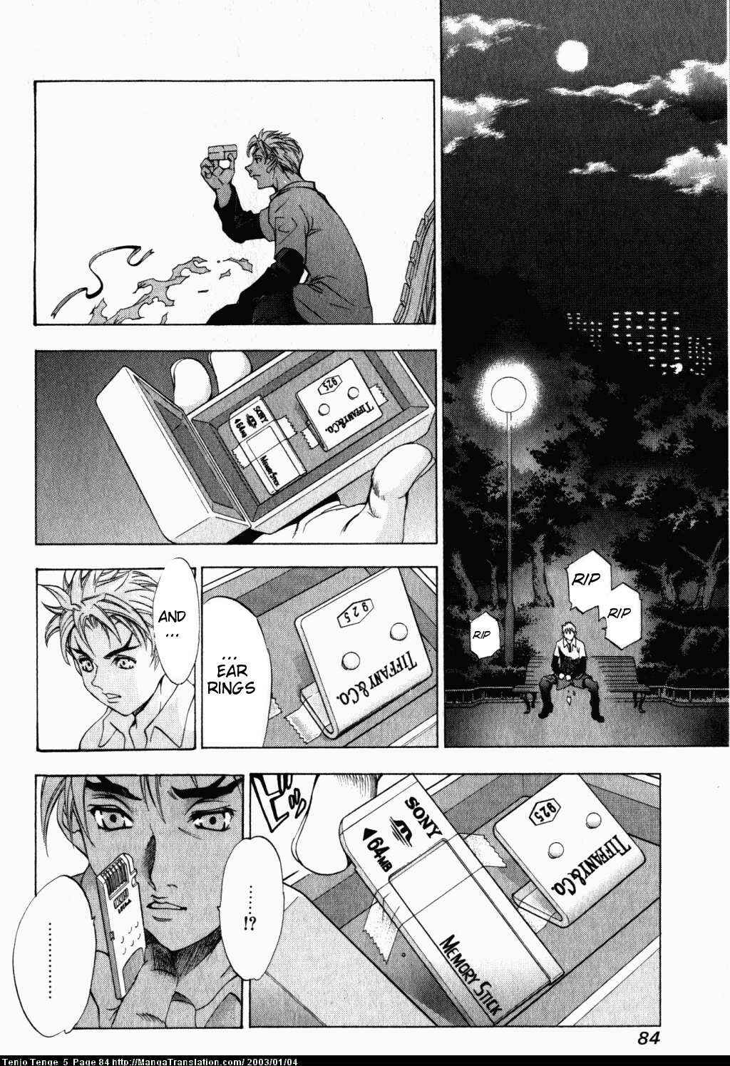Page 19 Chapter 29 Tenjou Tenge