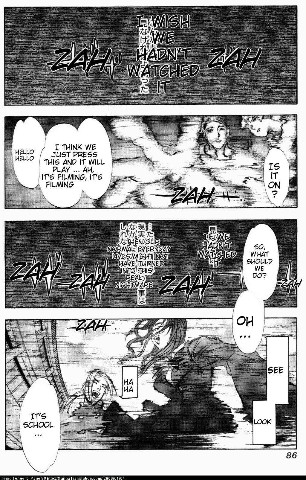 Page 21 Chapter 29 Tenjou Tenge