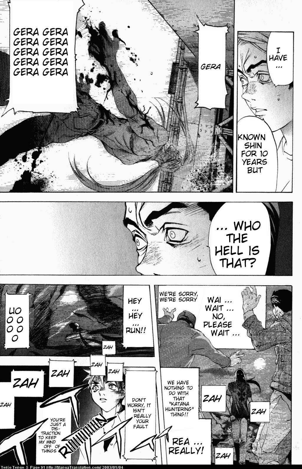 Page 26 Chapter 29 Tenjou Tenge