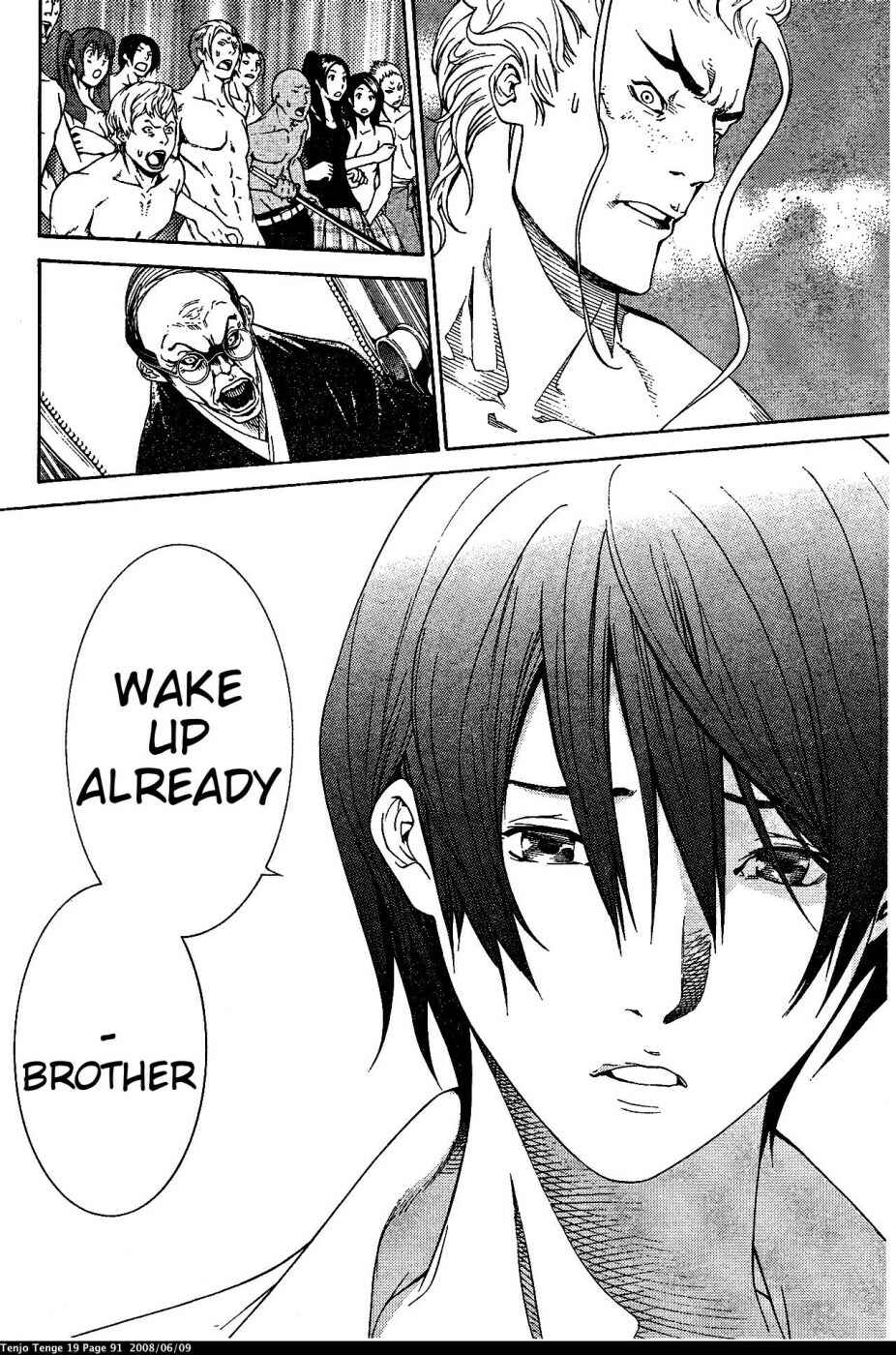 Page 14 Chapter 115 Tenjou Tenge