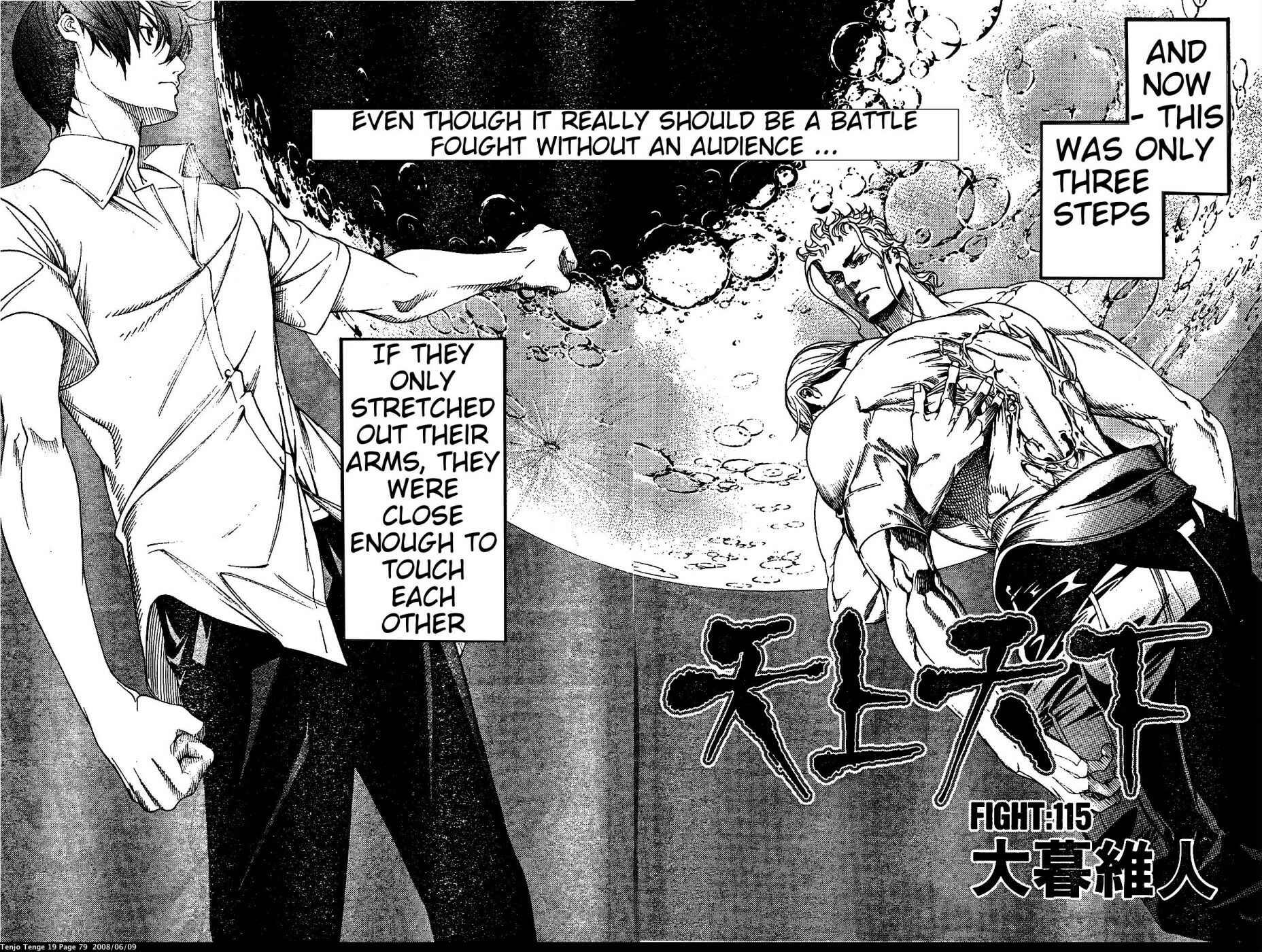 Page 2 Chapter 115 Tenjou Tenge