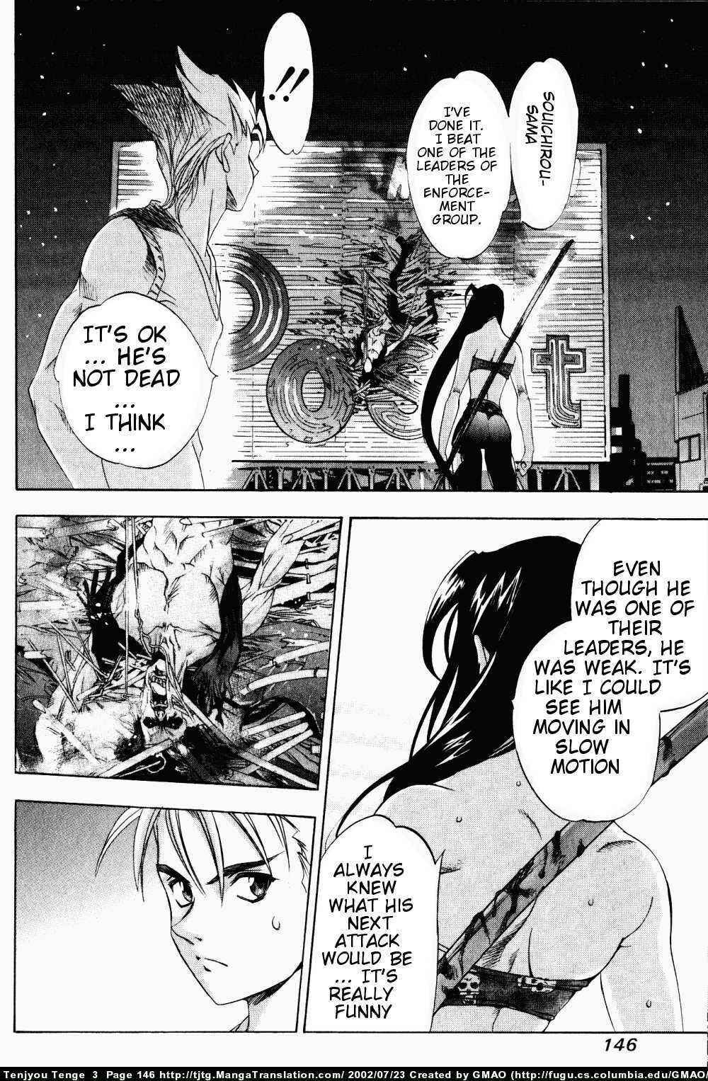 Page 19 Chapter 17 Tenjou Tenge