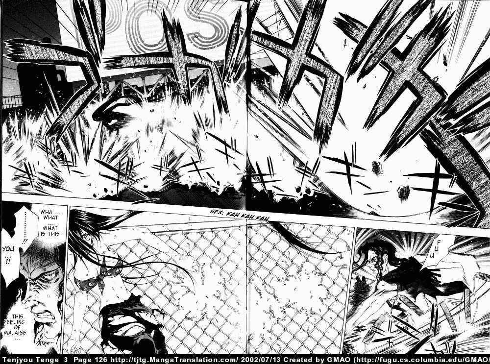 Page 2 Chapter 17 Tenjou Tenge