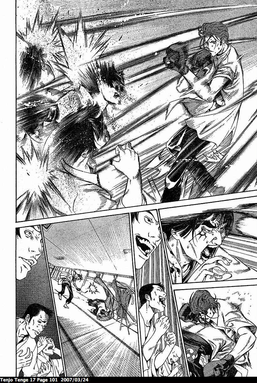 Page 7 Chapter 103 Tenjou Tenge