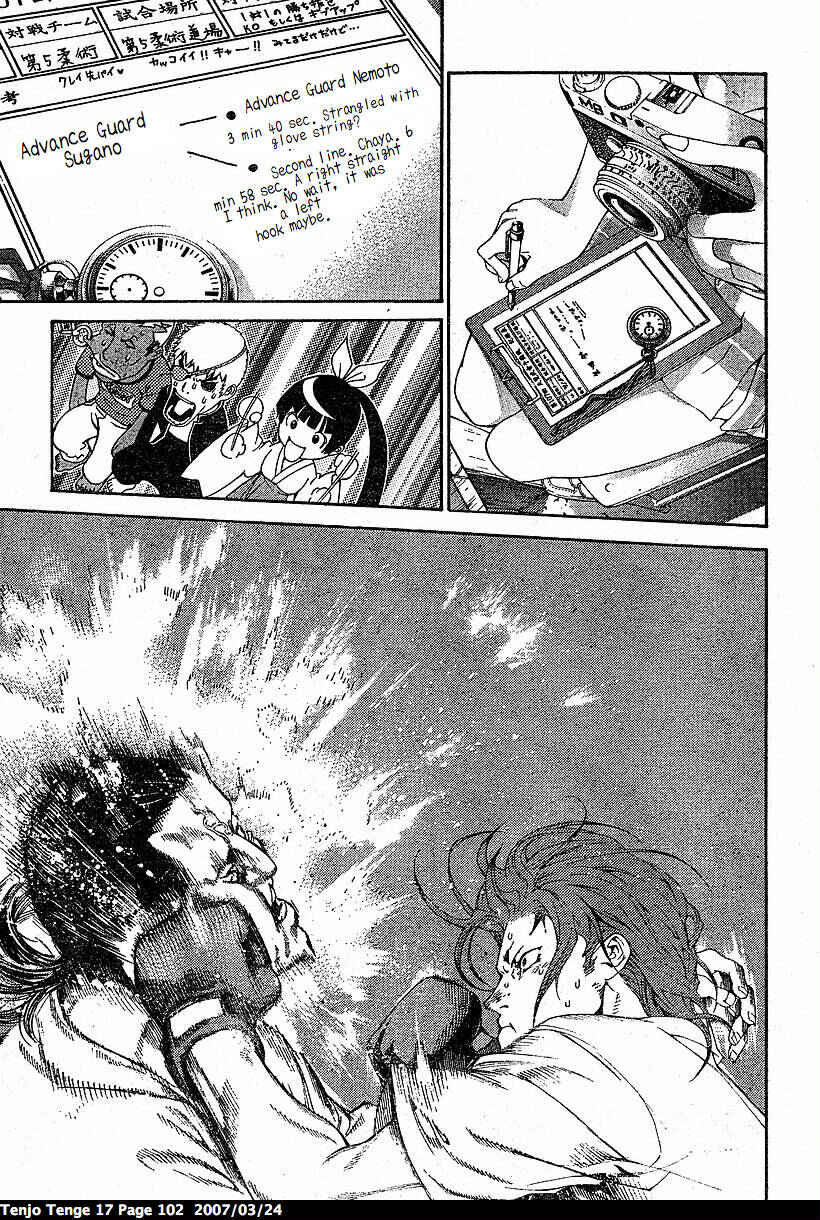 Page 8 Chapter 103 Tenjou Tenge
