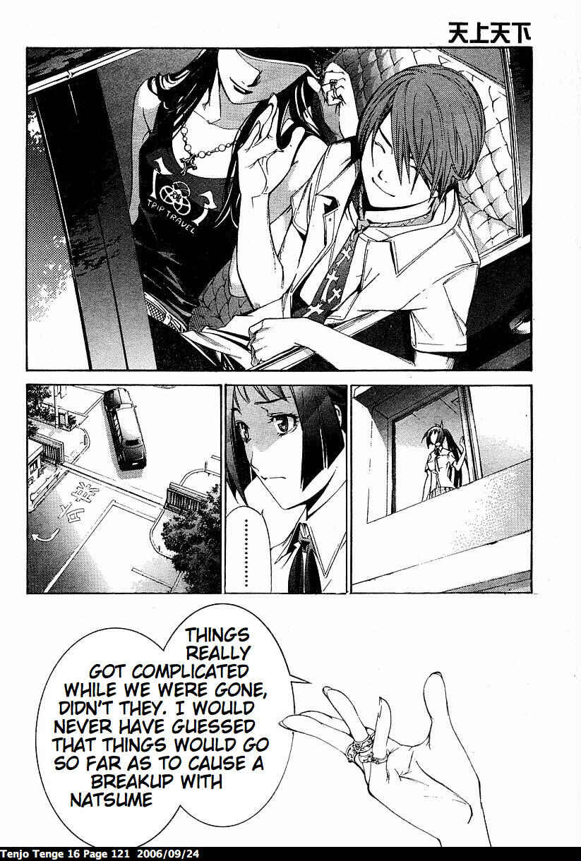Page 12 Chapter 98 Tenjou Tenge