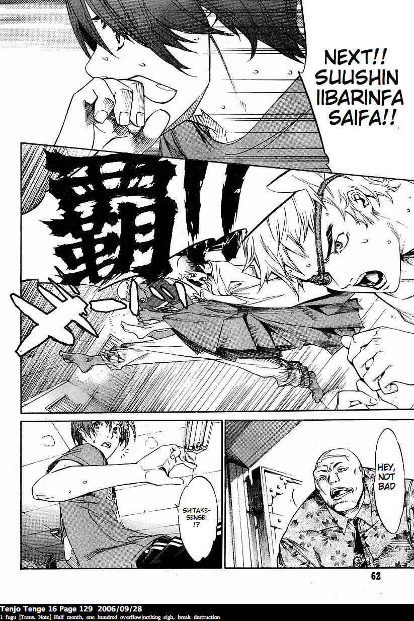 Page 20 Chapter 98 Tenjou Tenge