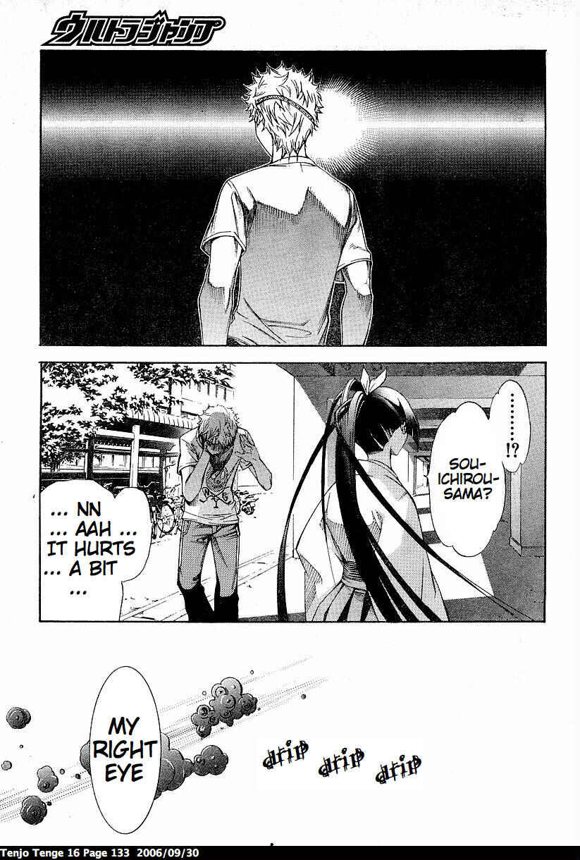 Page 24 Chapter 98 Tenjou Tenge